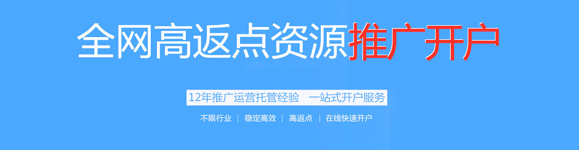 肃州百度包年竞价