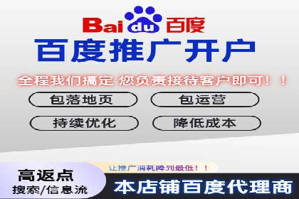 竞价托管全流程：SEM的优化与执行