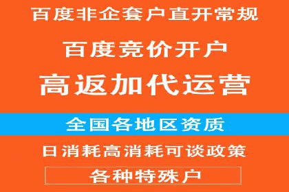 互联网公司SEM外包战略的实践与思考